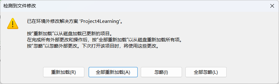 加载更新